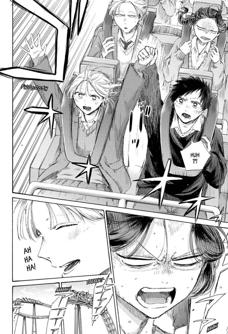 Blue Box Chapter 229 Page 8