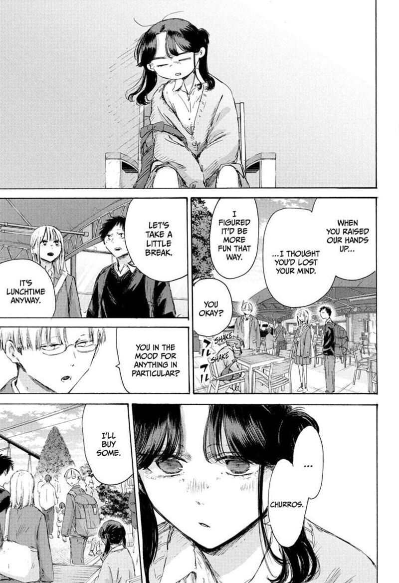 Blue Box Chapter 229 Page 9