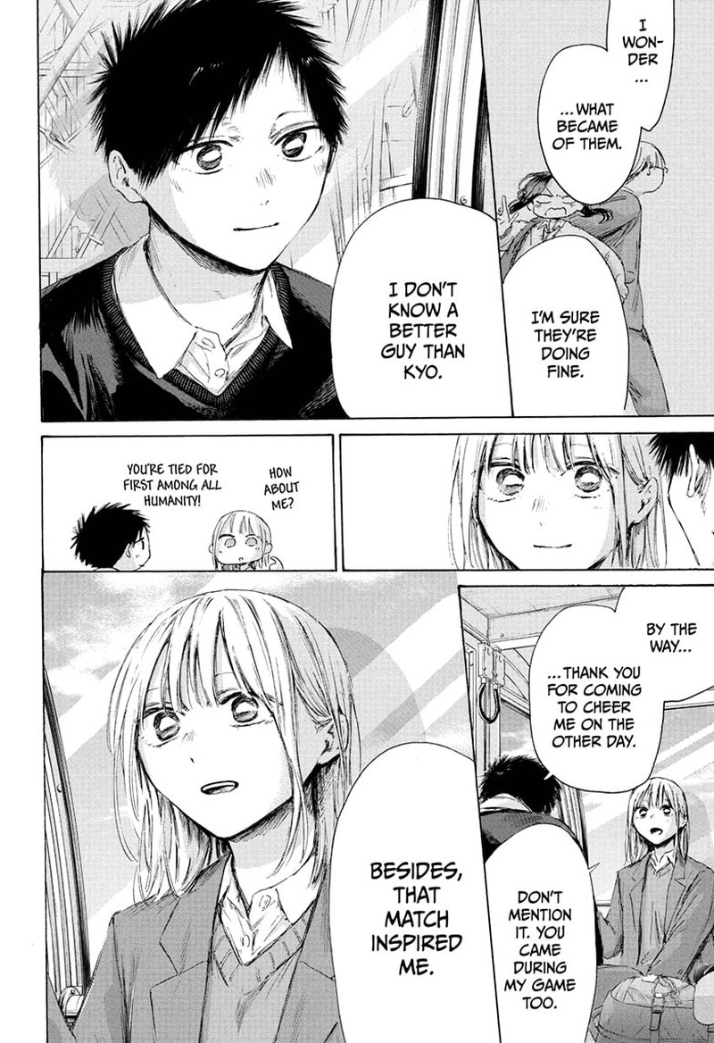 Blue Box Chapter 230 Page 12