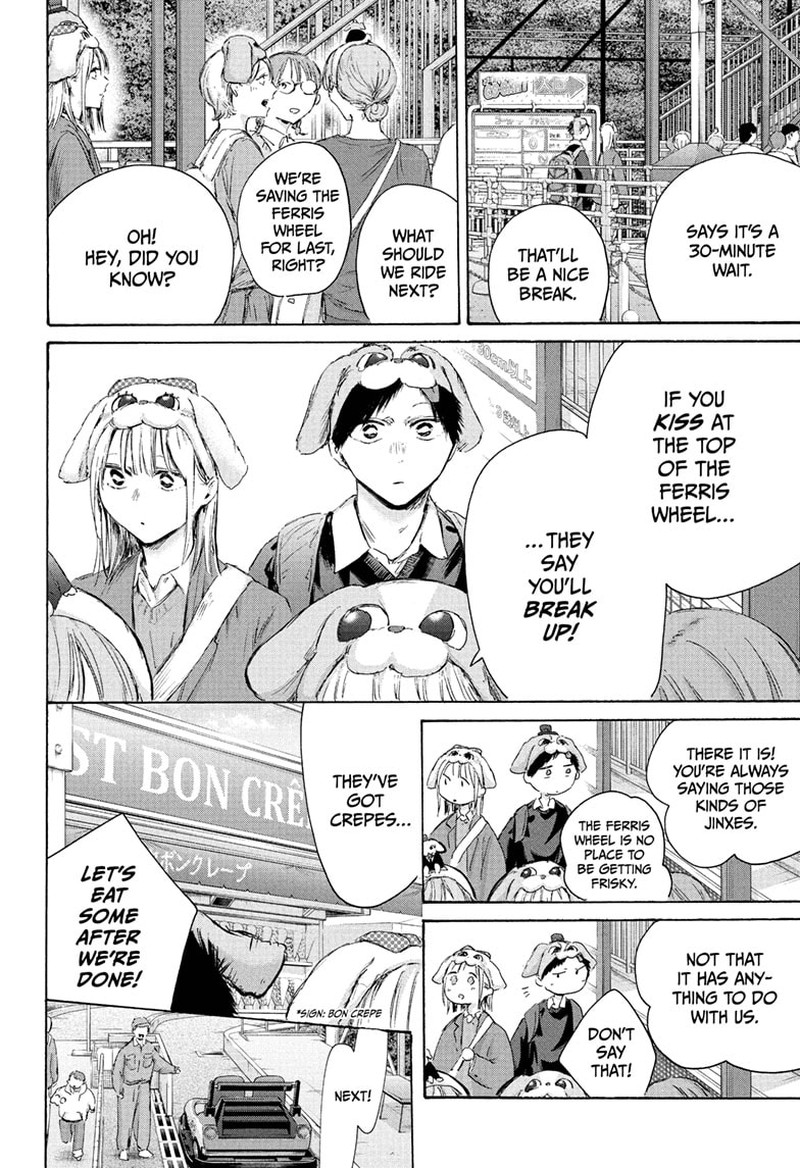 Blue Box Chapter 230 Page 4