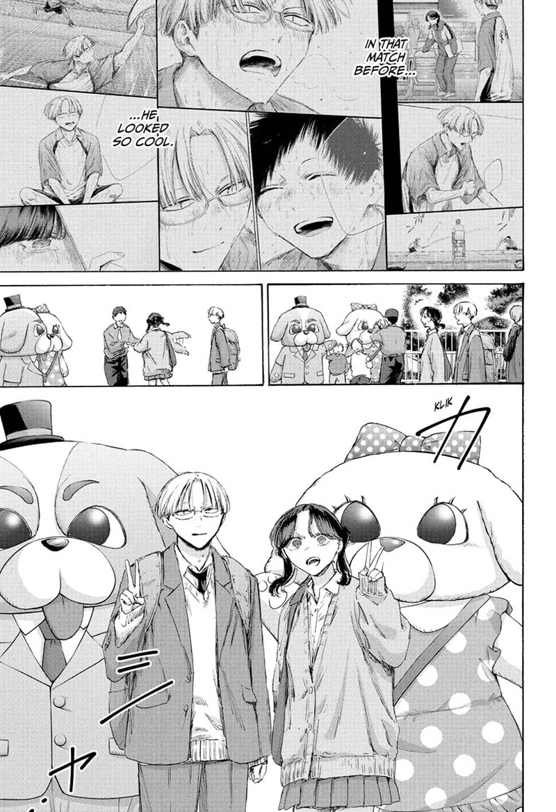 Blue Box Chapter 231 Page 11