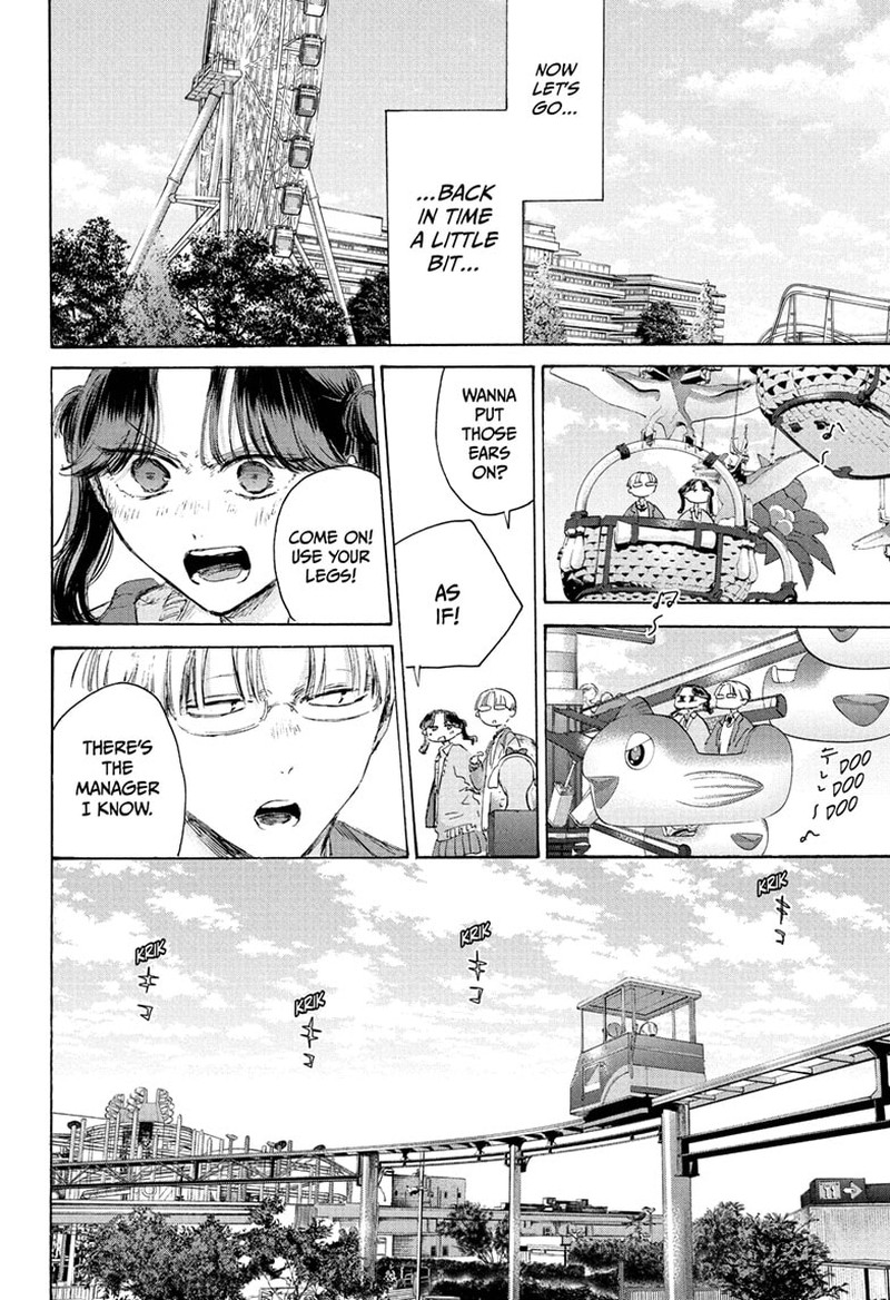 Blue Box Chapter 231 Page 2