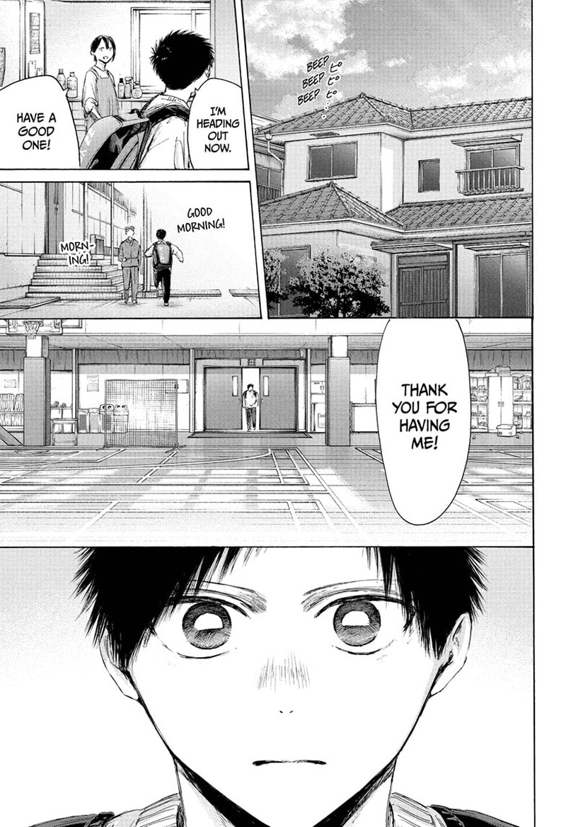 Blue Box Chapter 232 Page 1