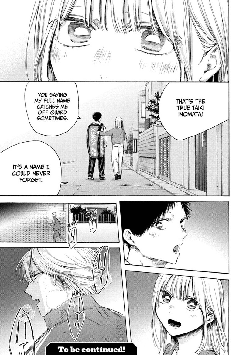 Blue Box Chapter 233 Page 18