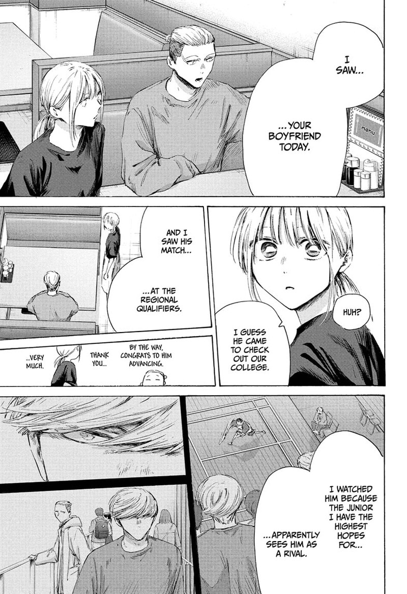 Blue Box Chapter 233 Page 9