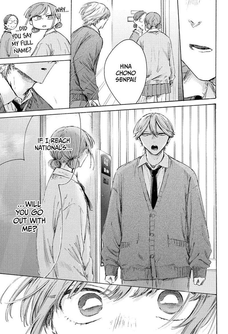 Blue Box Chapter 234 Page 17