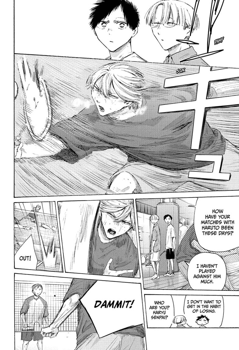 Blue Box Chapter 234 Page 4