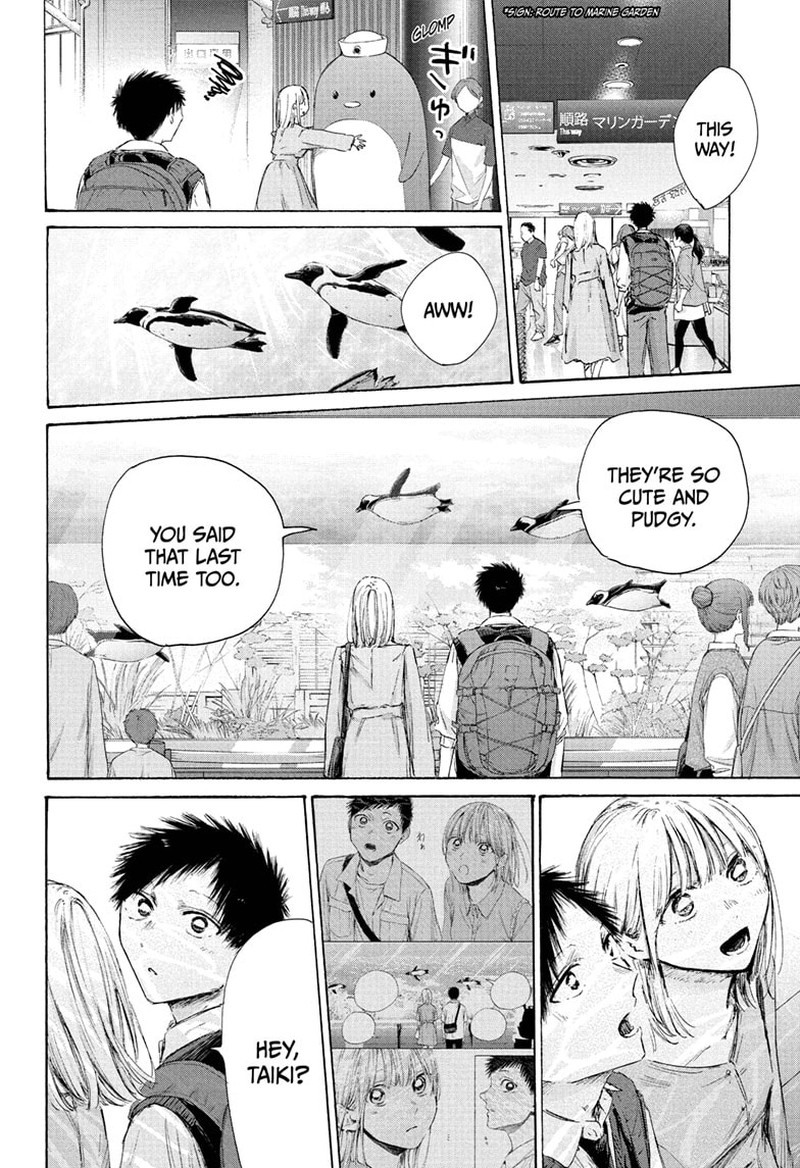 Blue Box Chapter 235 Page 11