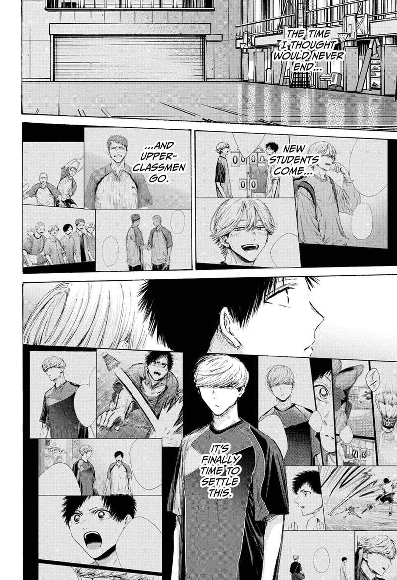 Blue Box Chapter 235 Page 13