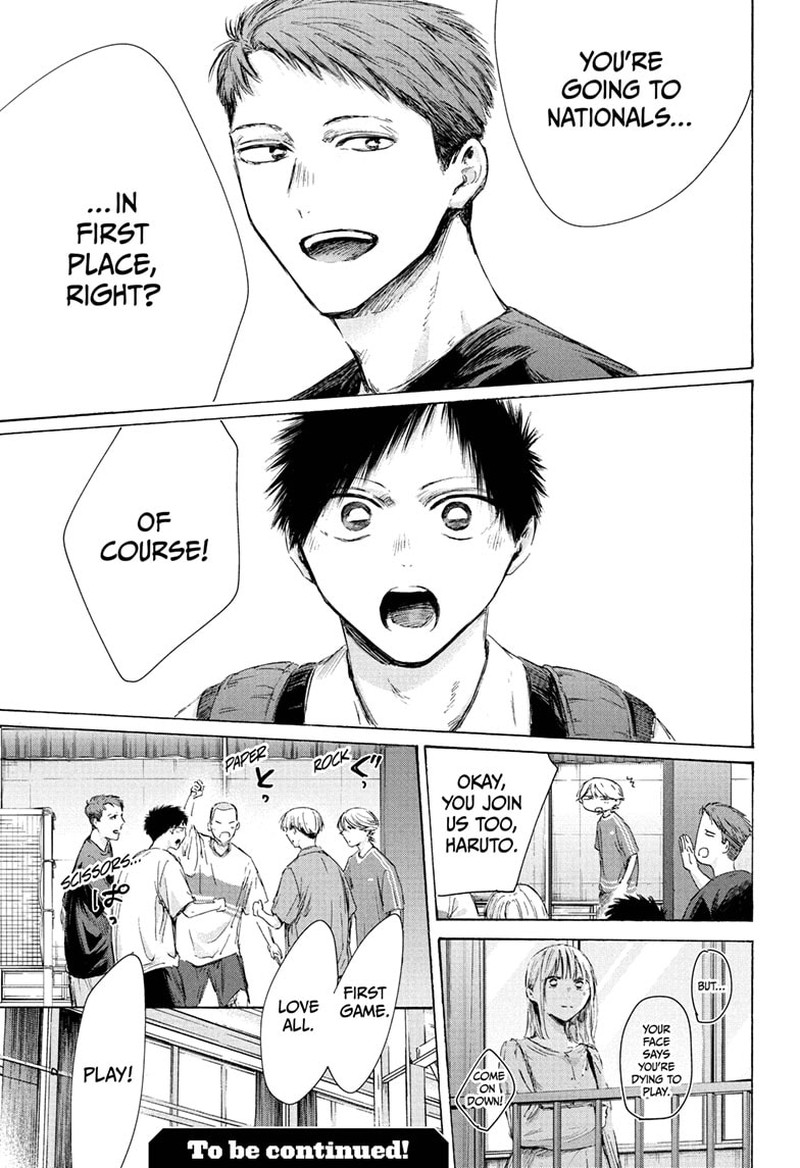 Blue Box Chapter 235 Page 20