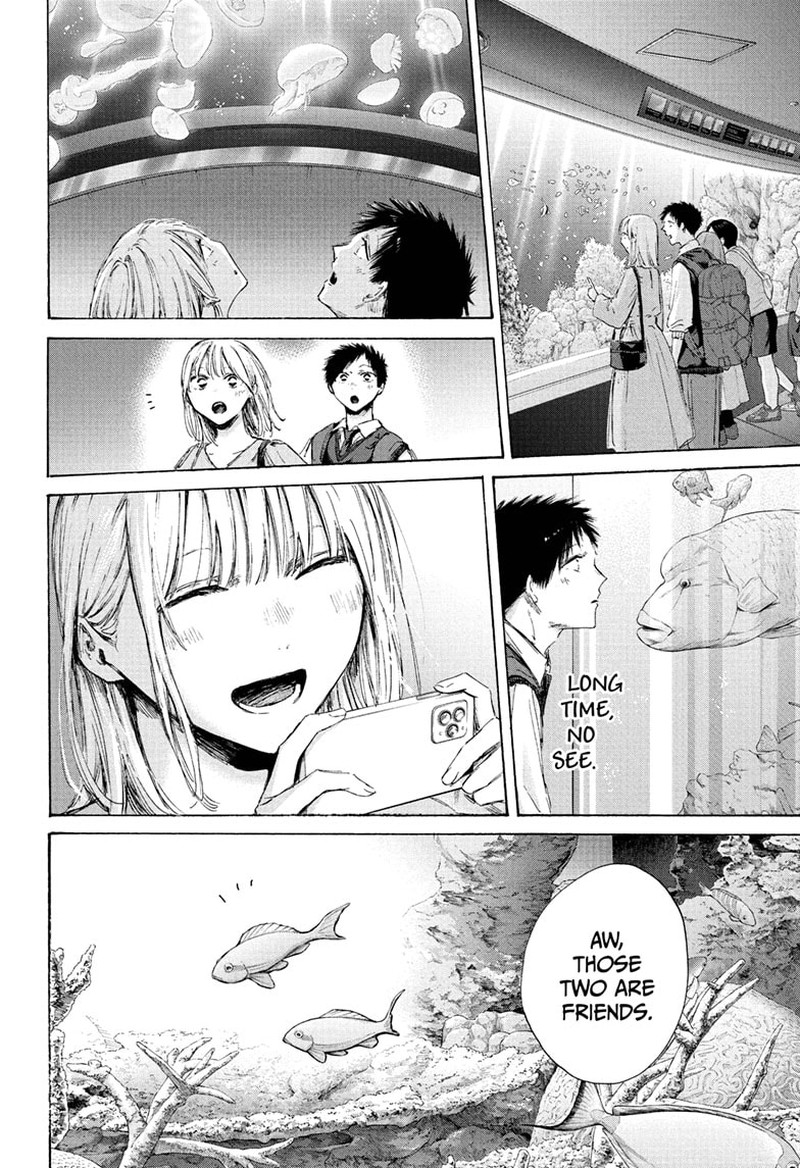 Blue Box Chapter 235 Page 6