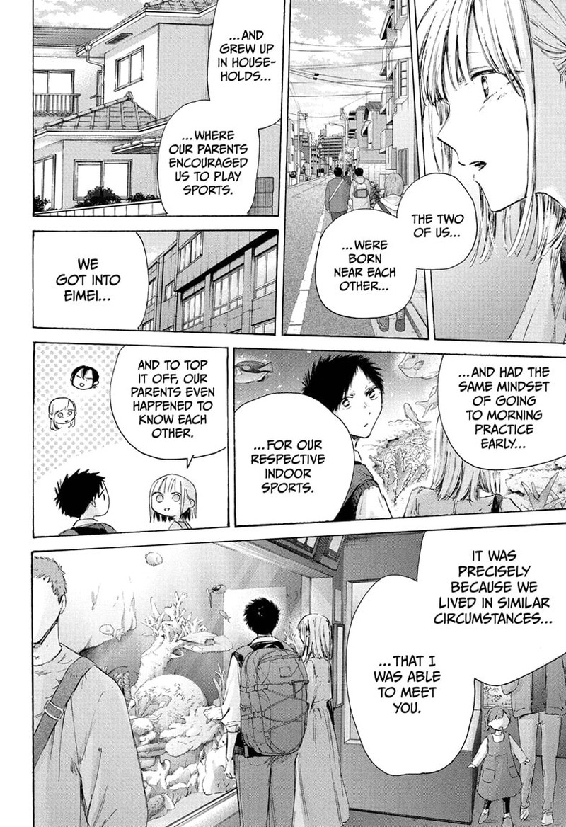 Blue Box Chapter 235 Page 8