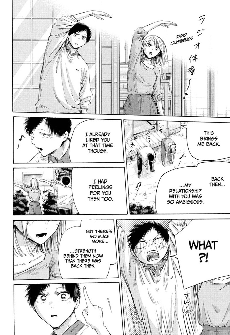 Blue Box Chapter 236 Page 17