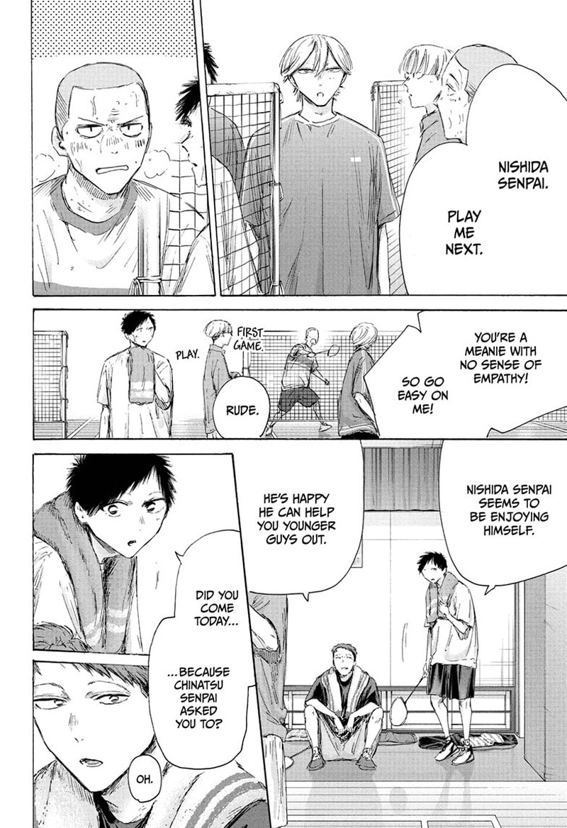 Blue Box Chapter 236 Page 2