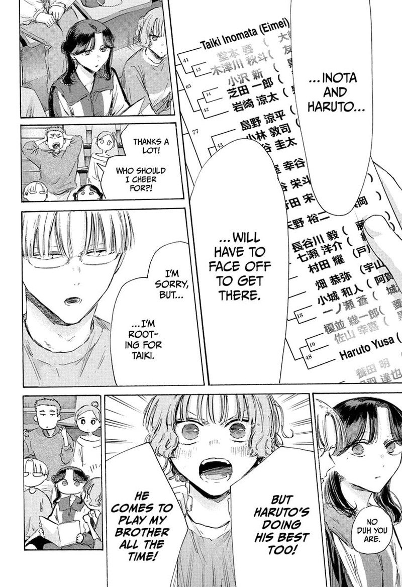 Blue Box Chapter 237 Page 10