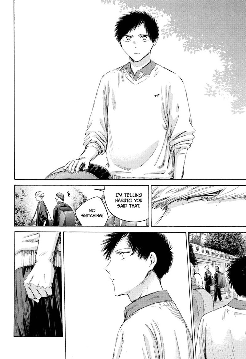 Blue Box Chapter 237 Page 4