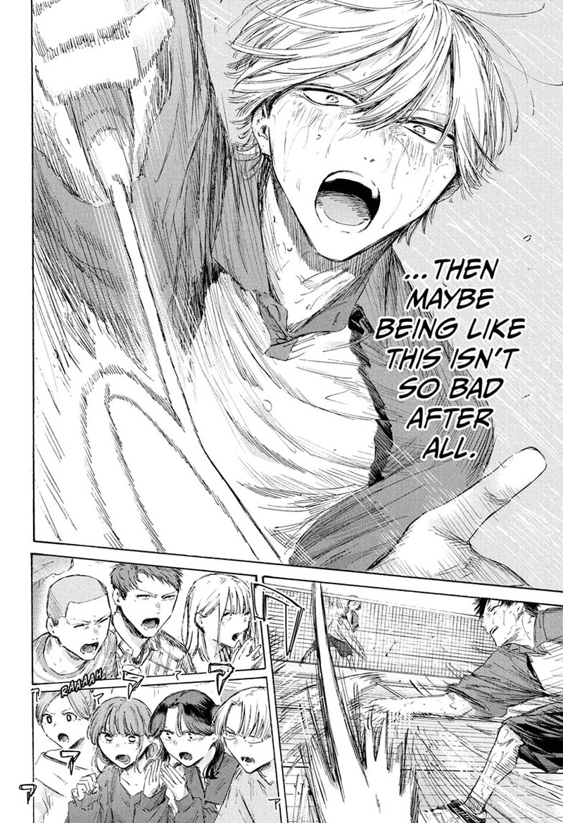 Blue Box Chapter 238 Page 12