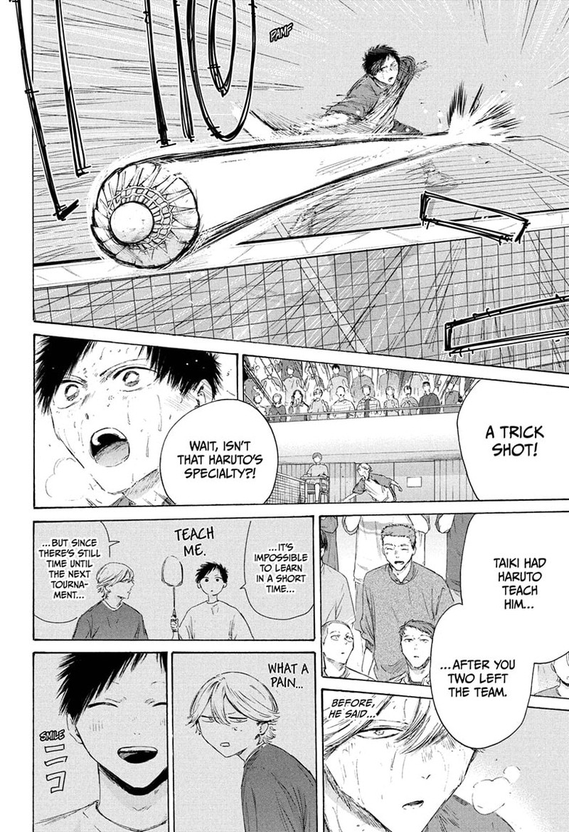 Blue Box Chapter 238 Page 14