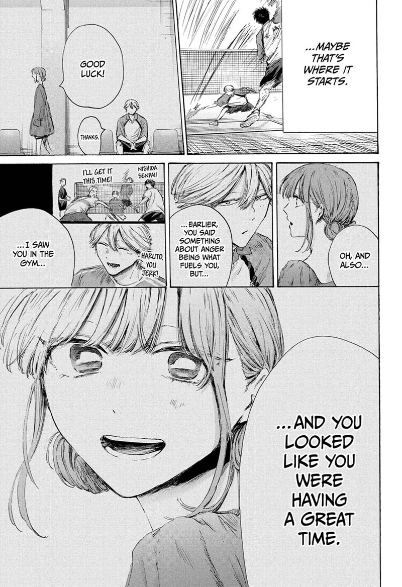 Blue Box Chapter 238 Page 17