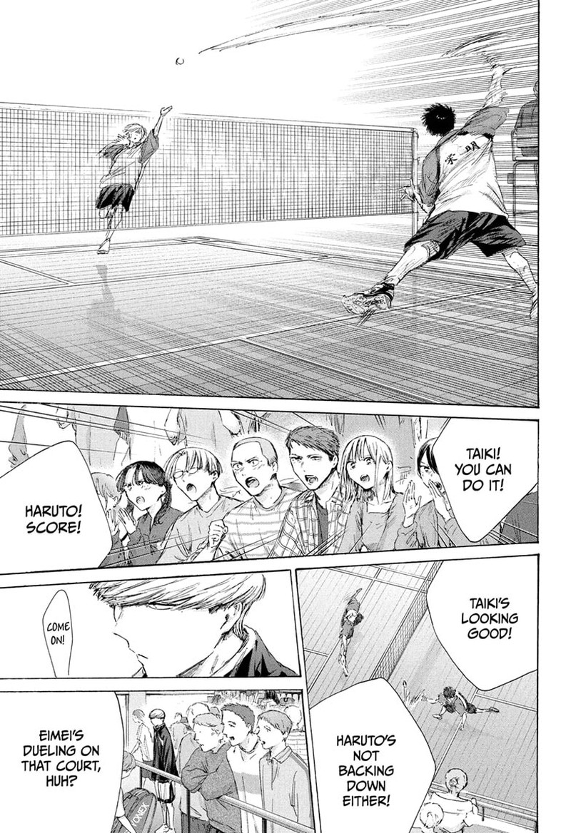 Blue Box Chapter 238 Page 3