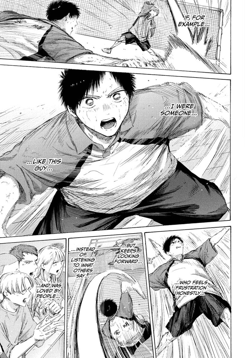 Blue Box Chapter 238 Page 9