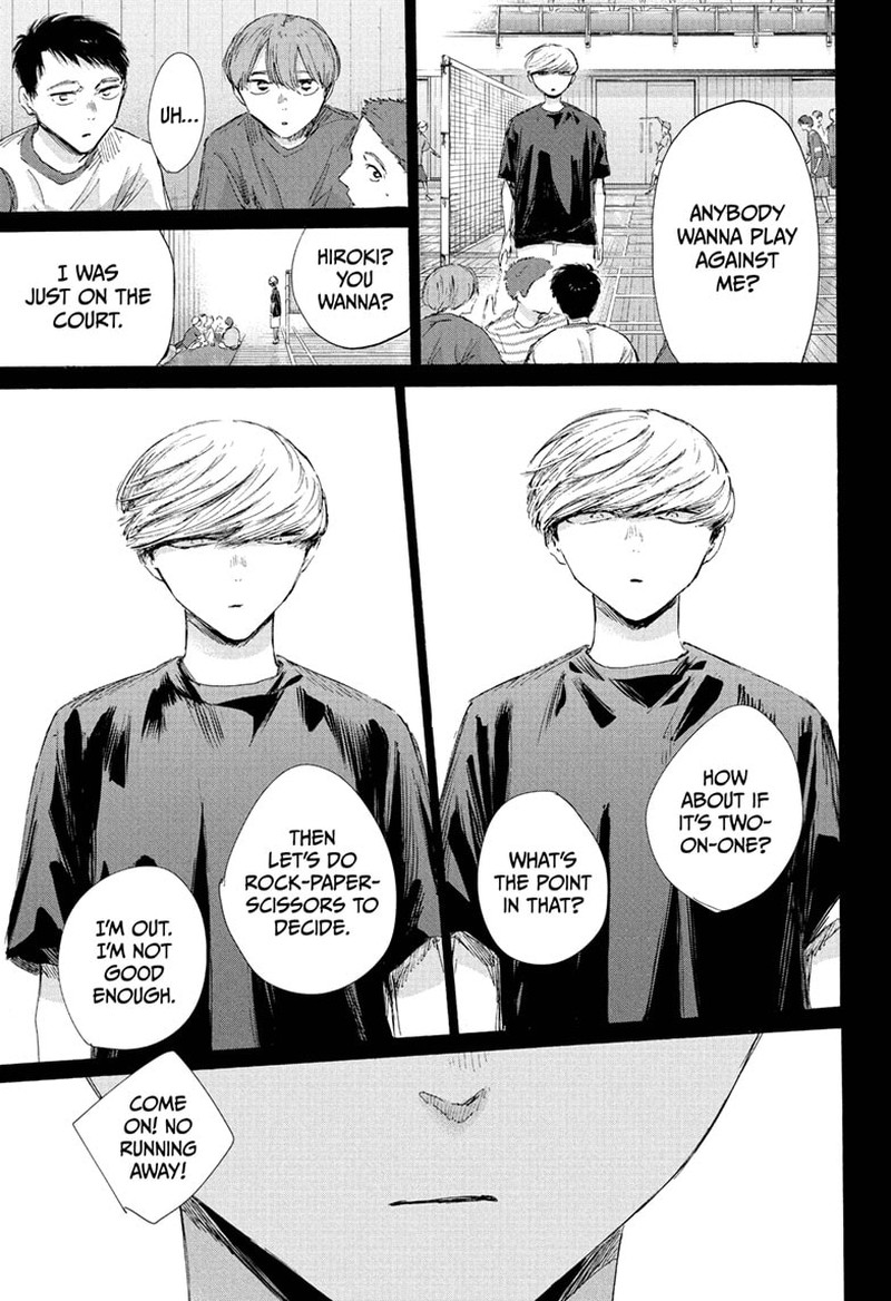 Blue Box Chapter 239 Page 15