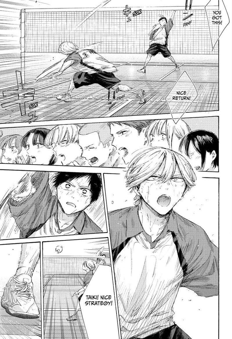 Blue Box Chapter 239 Page 19