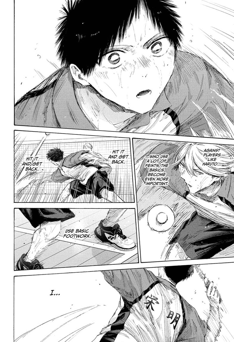 Blue Box Chapter 240 Page 10