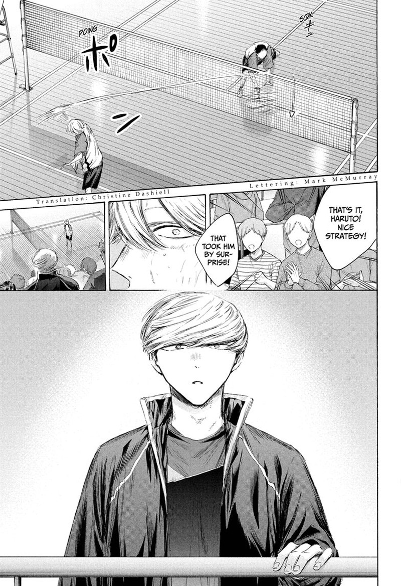 Blue Box Chapter 240 Page 3