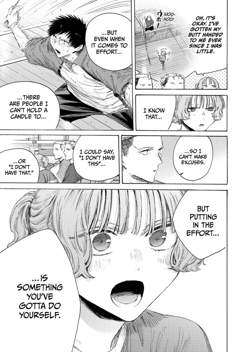 Blue Box Chapter 243 Page 5