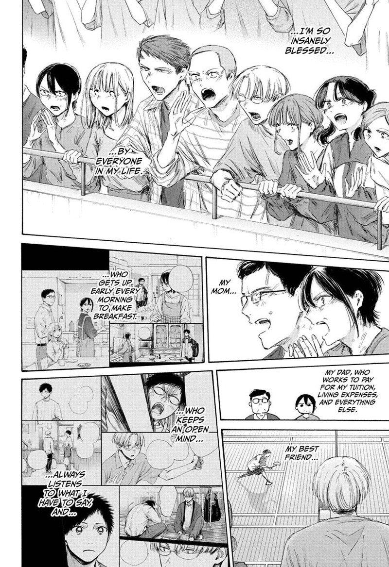 Blue Box Chapter 244 Page 6