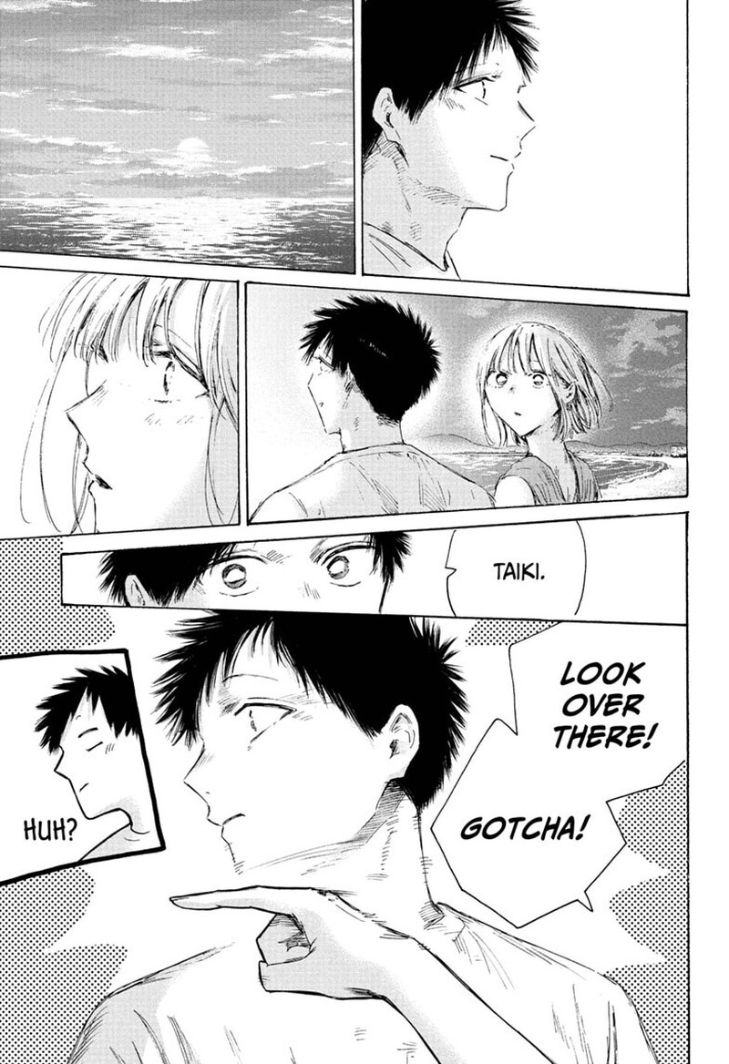 Blue Box Chapter 248 Page 3