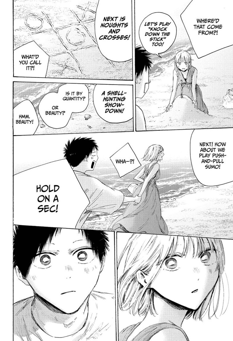 Blue Box Chapter 248 Page 4