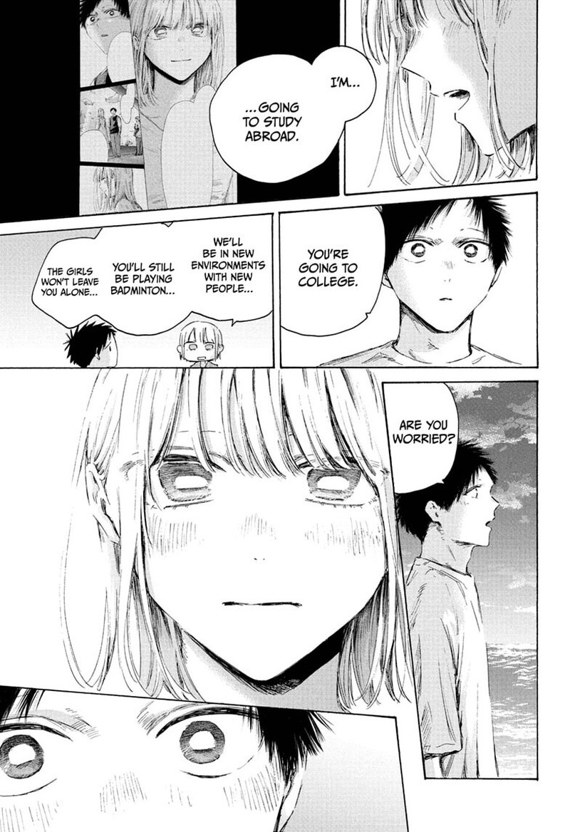 Blue Box Chapter 248 Page 7