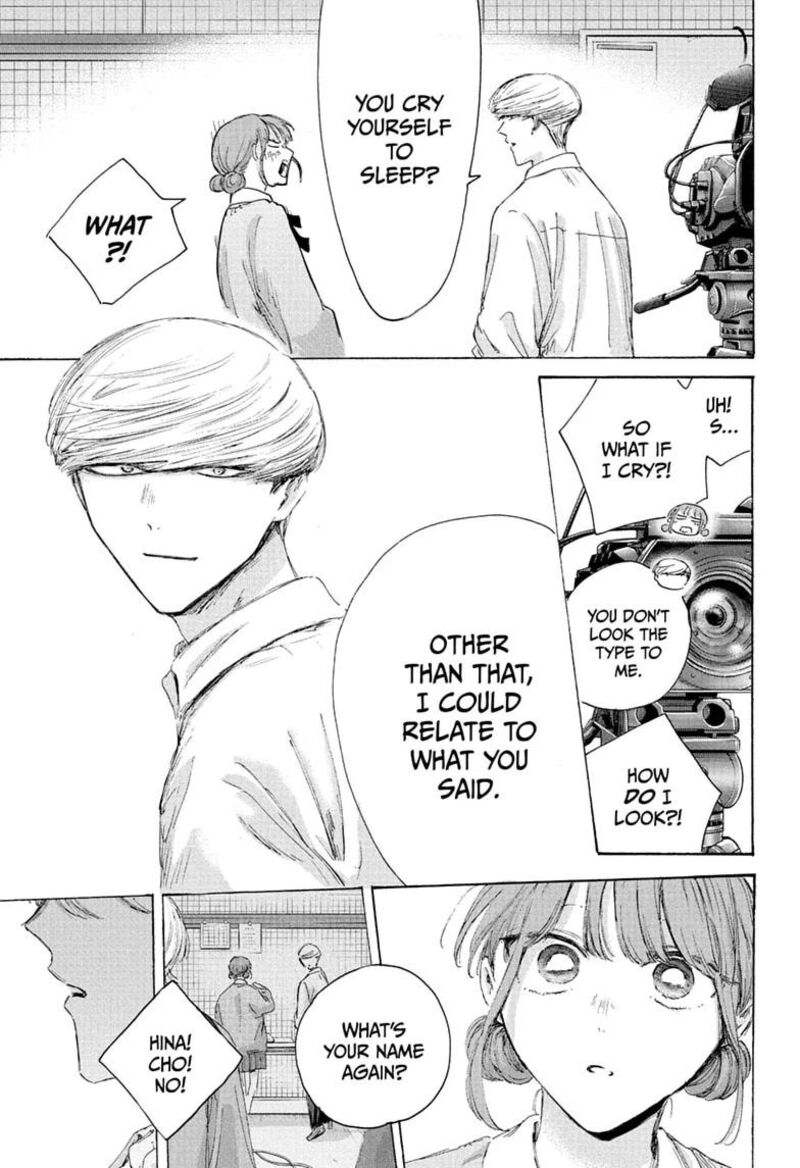 Blue Box Chapter 249 Page 13