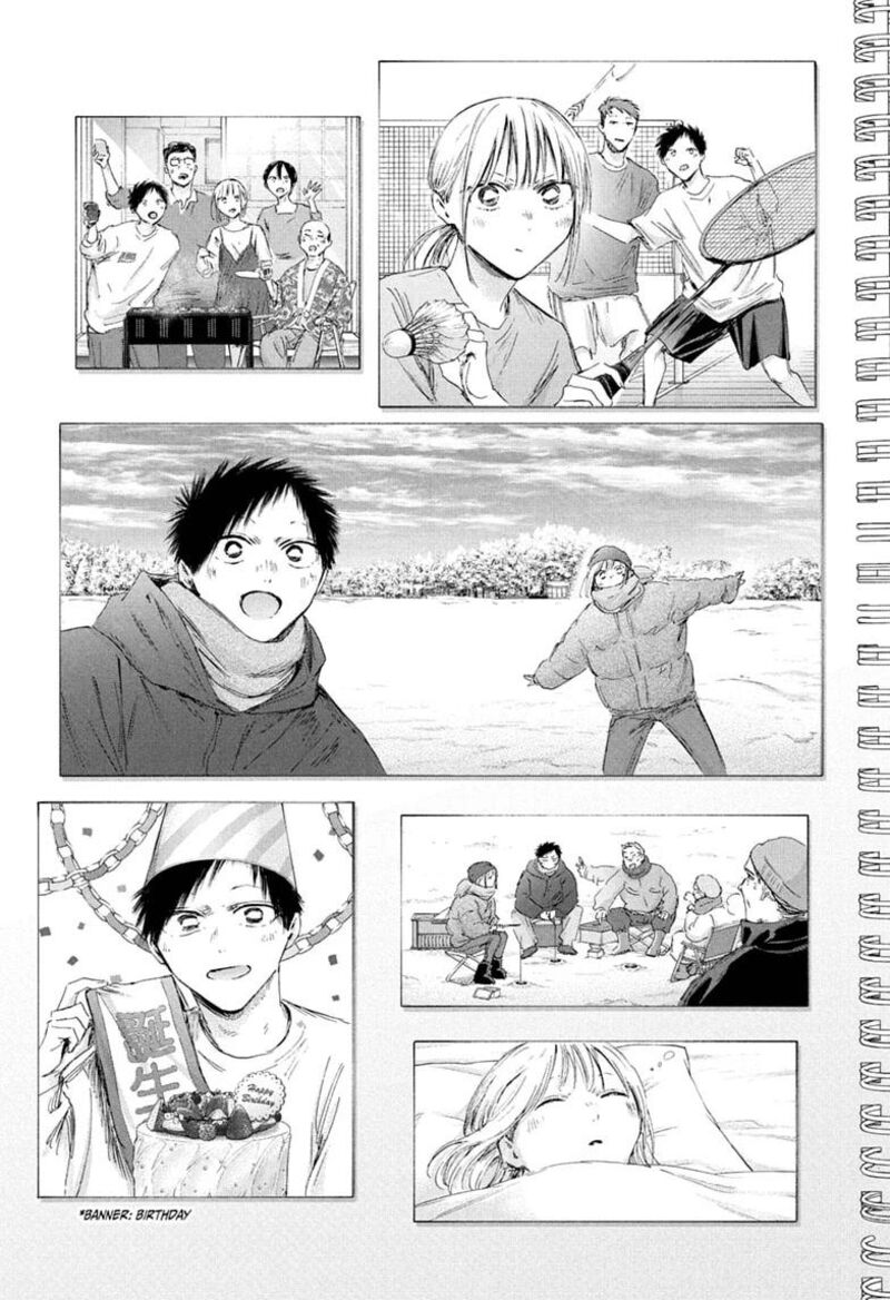 Blue Box Chapter 249 Page 17