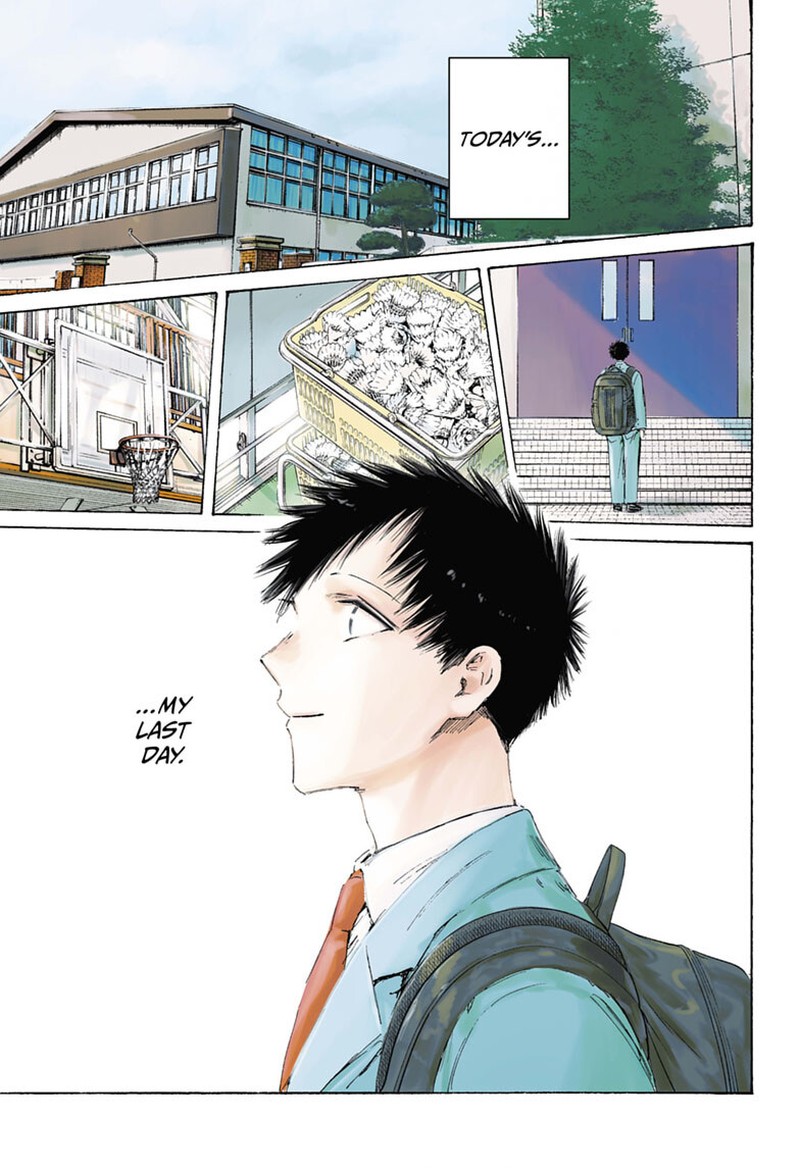 Blue Box Chapter 250 Page 1