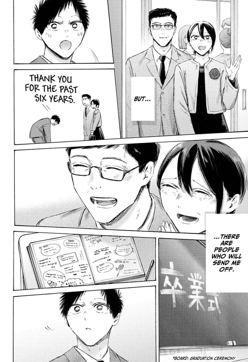 Blue Box Chapter 250 Page 10