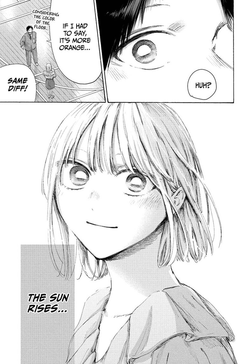Blue Box Chapter 250 Page 17