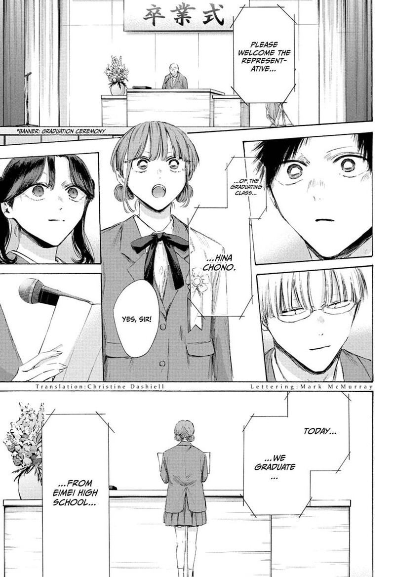 Blue Box Chapter 250 Page 3