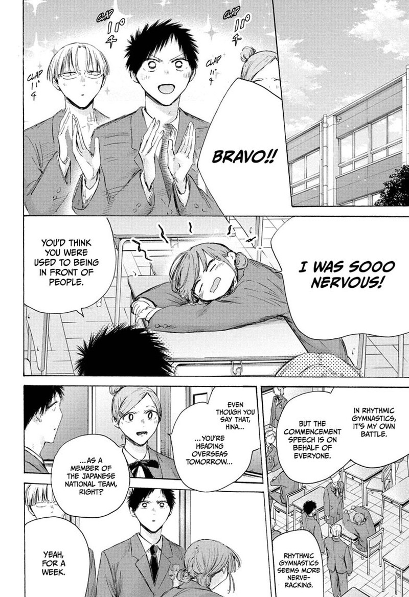 Blue Box Chapter 250 Page 4