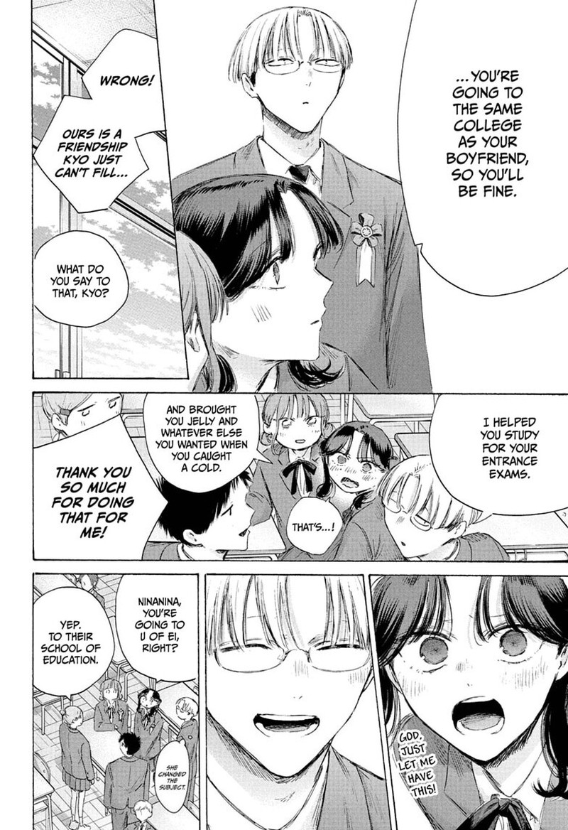 Blue Box Chapter 250 Page 6