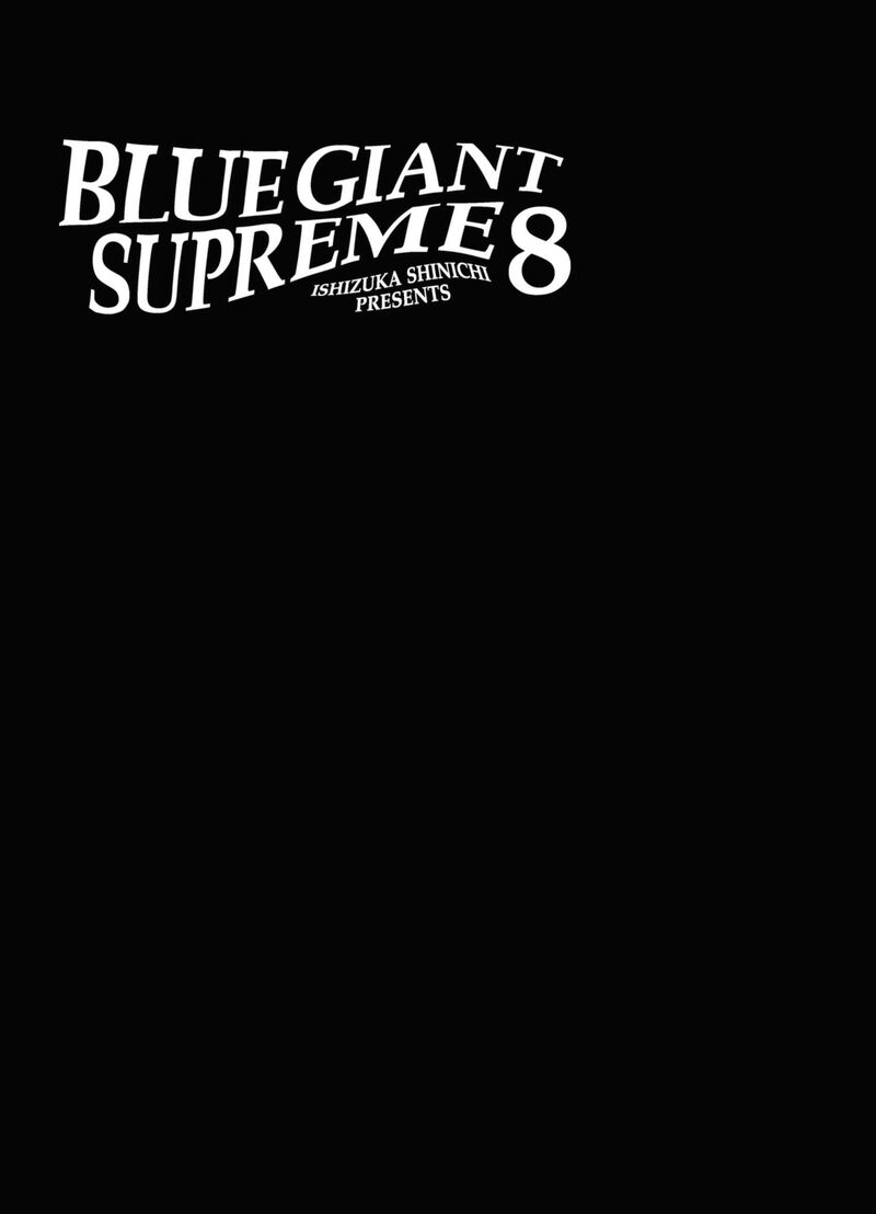Blue Giant Supreme Chapter 57 Page 2