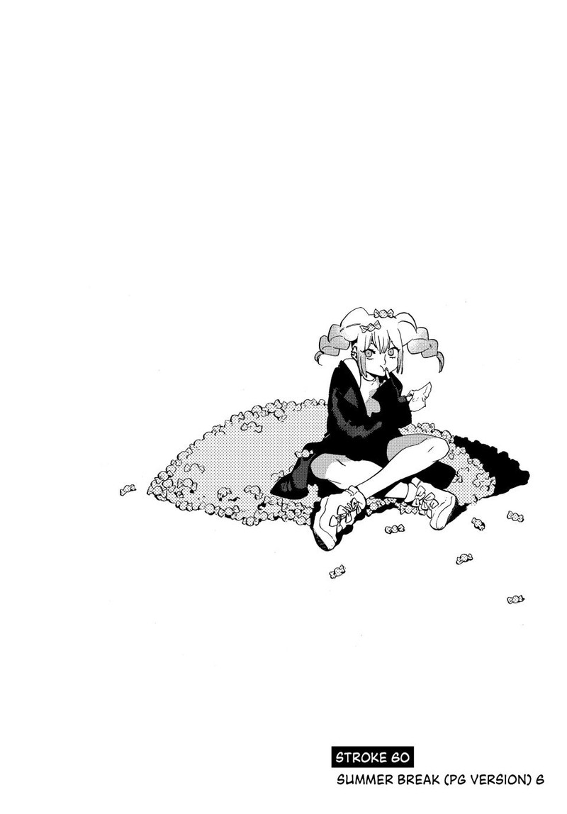 Blue Period Chapter 60 Page 1