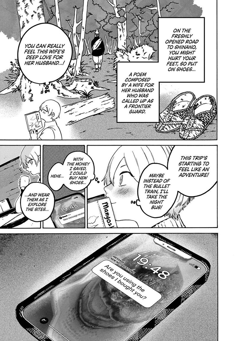 Blue Period Chapter 80 Page 17