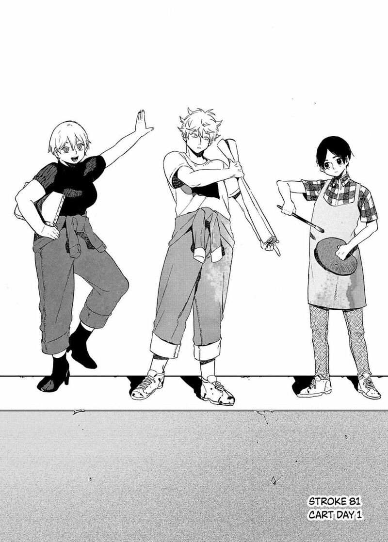 Blue Period Chapter 81 Page 2