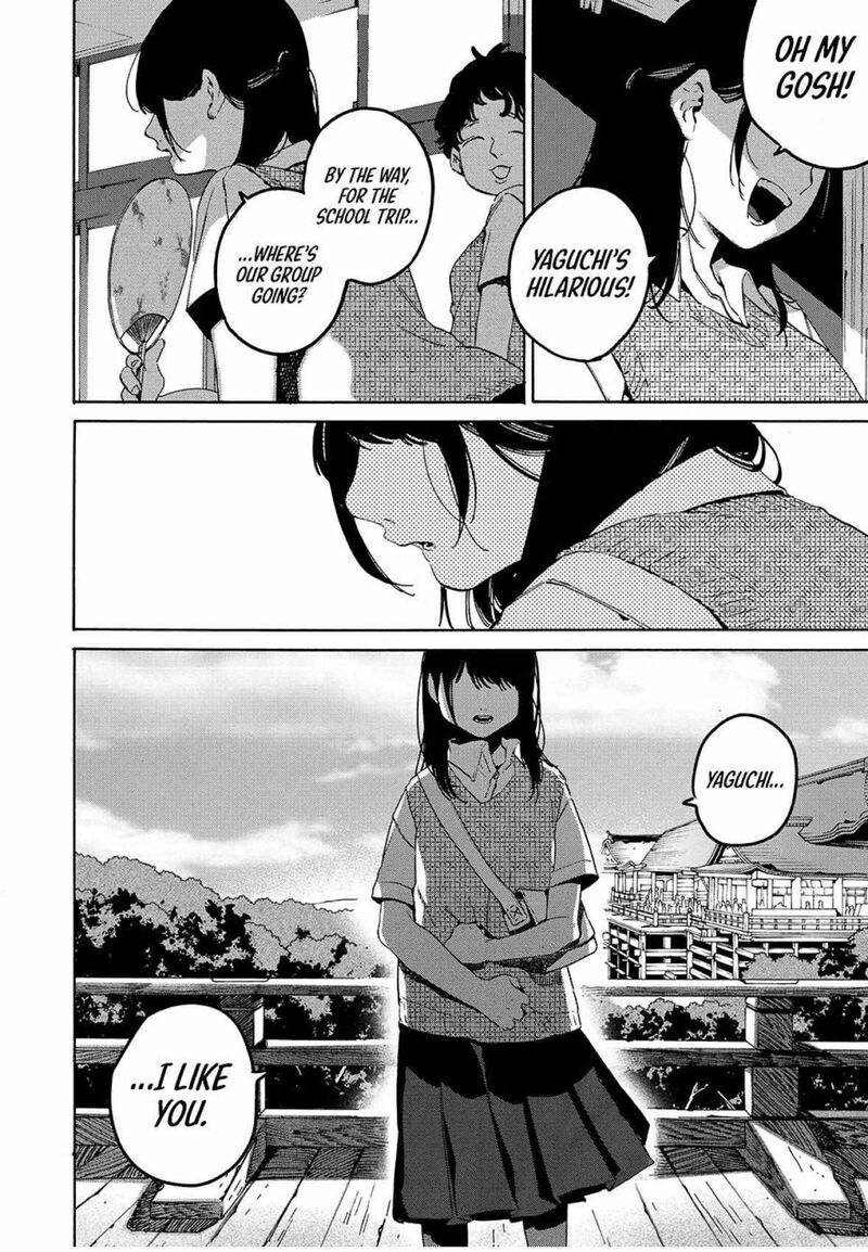 Blue Period Chapter 82 Page 2