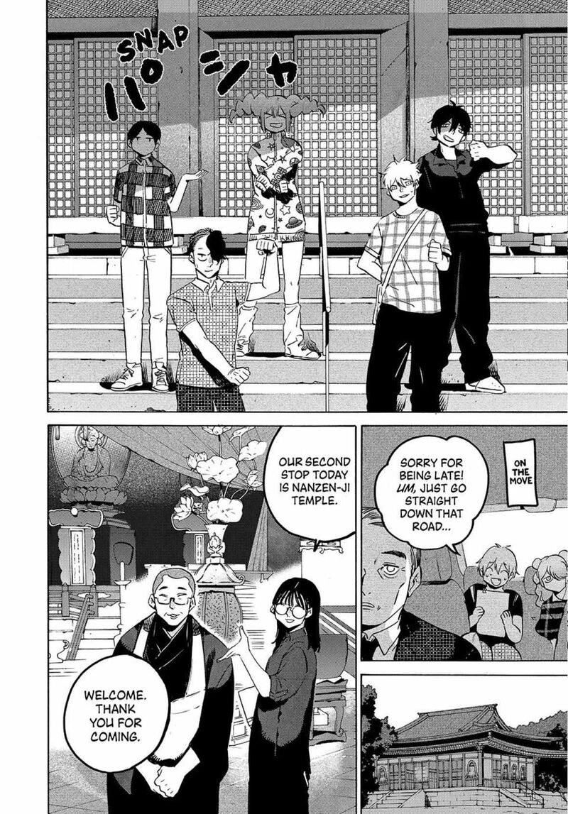 Blue Period Chapter 82 Page 6