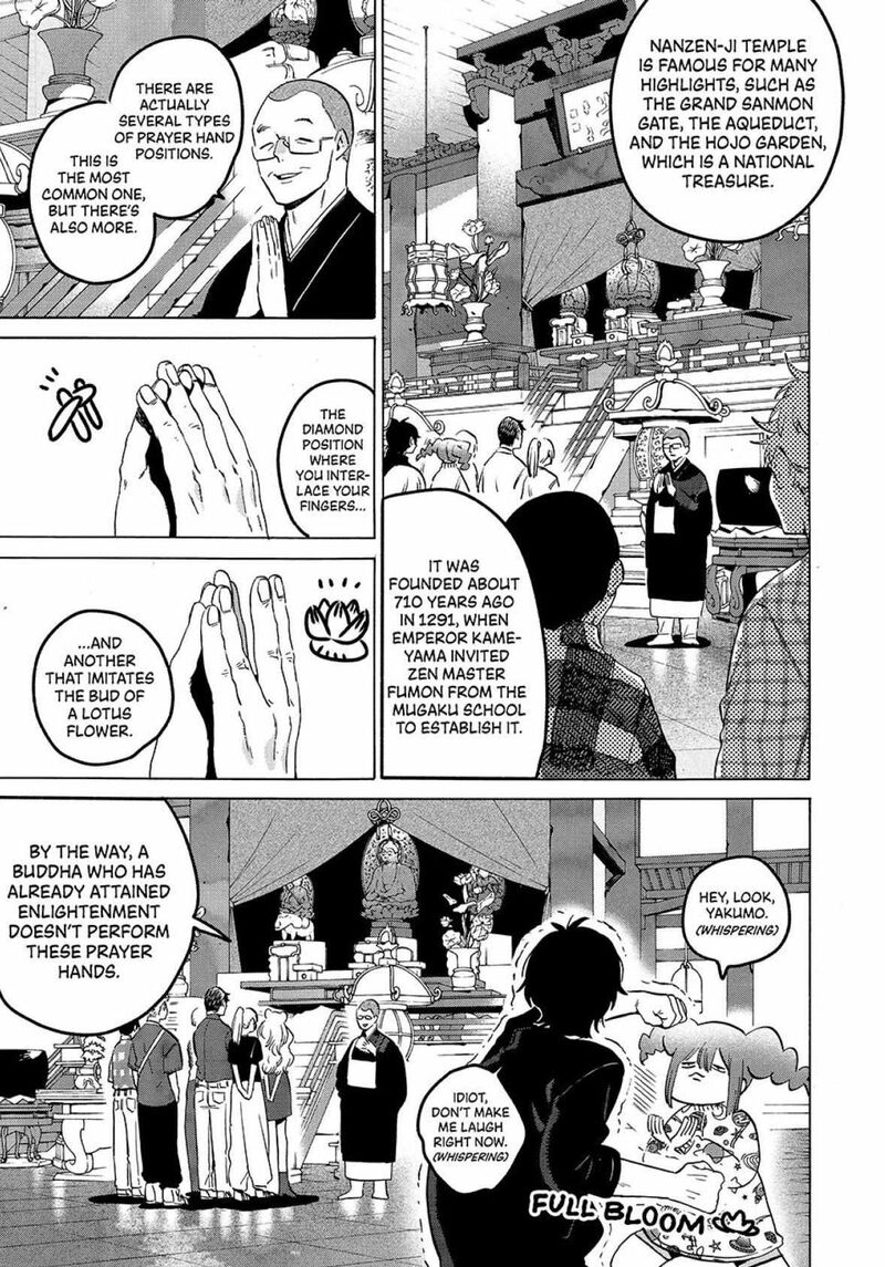 Blue Period Chapter 82 Page 7