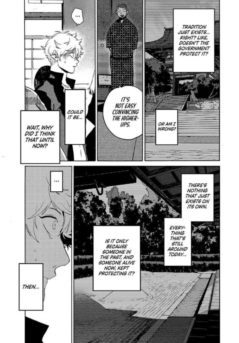 Blue Period Chapter 83 Page 17